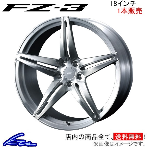 ウェッズ エフゼロ FZ-3 1本販売 ホイール インプレッサWRX STI GDB 0039457 weds ウエッズ F ZERO FZ3 アルミホイール 1枚 単品_画像1