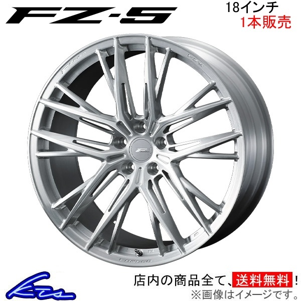 ウェッズ エフゼロ FZ-5 1本販売 ホイール インプレッサWRX STI GRF/GVF 0040760 weds ウエッズ F ZERO FZ5 アルミホイール 1枚 単品_画像1