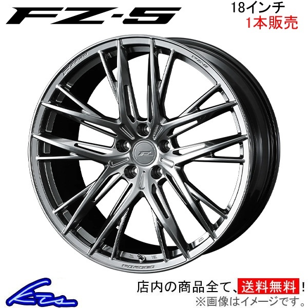 ウェッズ エフゼロ FZ-5 1本販売 ホイール インプレッサWRX STI GRB/GRF/GVB/GVF 0040753 weds ウエッズ F ZERO FZ5 アルミホイール 1枚_画像1