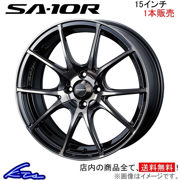 ウェッズ ウェッズスポーツ SA-10R 1本販売 ホイール サクラ B6AW 0072615 weds ウエッズ WedsSport SA10R アルミホイール 1枚 単品_画像1