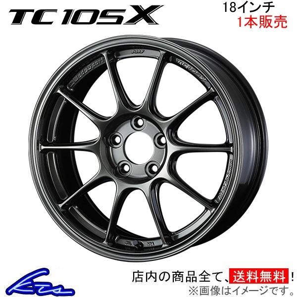 ウェッズ ウェッズスポーツ TC105X 1本販売 ホイール 0073549 weds ウエッズ WedsSport アルミホイール 1枚 単品