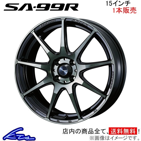 ウェッズ ウェッズスポーツ SA-99R 1本販売 ホイール シフォン LA650系 0073860 weds ウエッズ WedsSport SA99R アルミホイール 1枚 単品_画像1