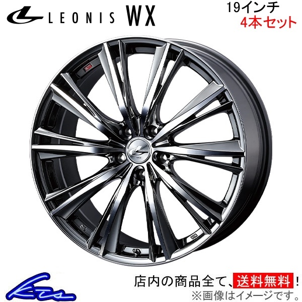 ウェッズ レオニスWX 4本セット ホイール WRX STI VAB 0033915 weds ウエッズ LEONIS アルミホイール 4枚 1台分