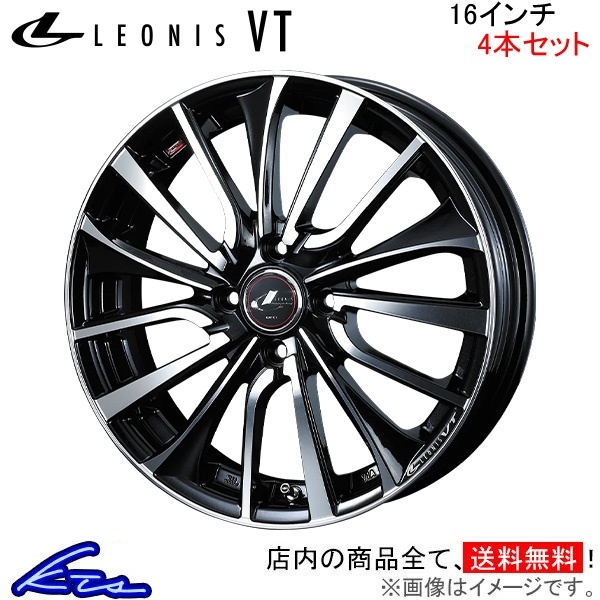 ウェッズ レオニスVT 4本セット ホイール N-WGN JH1/JH2 0036334 weds ウエッズ LEONIS アルミホイール 4枚 1台分