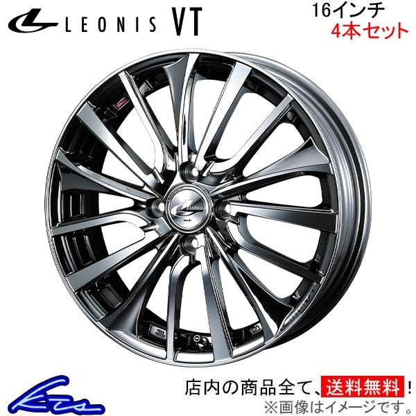 ウェッズ レオニスVT 4本セット ホイール ヴィッツRS 90系 0036339 weds ウエッズ LEONIS アルミホイール 4枚 1台分_画像1