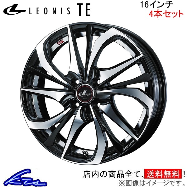 ウェッズ レオニスTE 4本セット ホイール ムーヴキャンバス LA850系 0038746 weds ウエッズ LEONIS アルミホイール 4枚 1台分