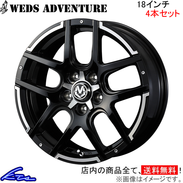 ウェッズ ウェッズアドベンチャー マッドヴァンス04 4本セット ホイール MPV LY系 0038933 weds ウエッズ WEDS-ADVENTURE MUD VANCE アルミ_画像1