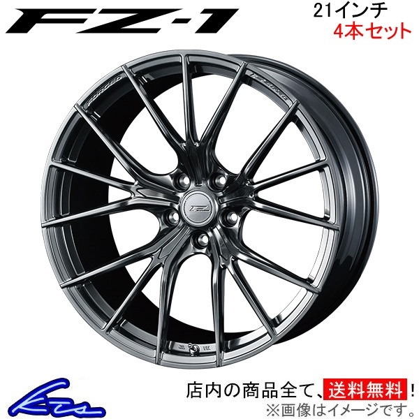 ウェッズ エフゼロ FZ-1 4本セット ホイール LS600h 40系 0038991 weds ウエッズ F ZERO FZ1 アルミホイール 4枚 1台分_画像1