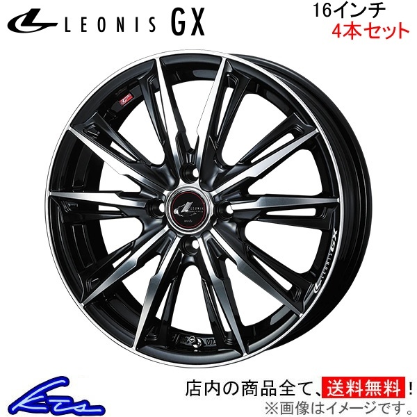 ウェッズ レオニスGX 4本セット ホイール ブーン M700系 0039342 weds ウエッズ LEONIS アルミホイール 4枚 1台分_画像1