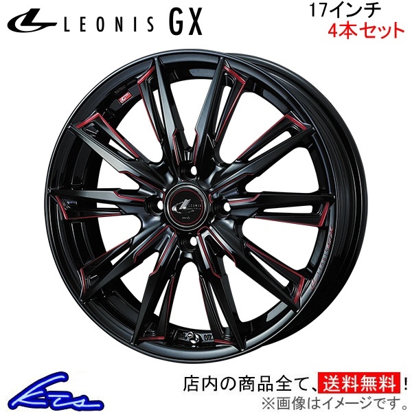 ウェッズ レオニスGX 4本セット ホイール フィット GE6/GE7/GE8/GE9/GP1/GP4 0039351 weds ウエッズ LEONIS アルミホイール 4枚 1台分_画像1