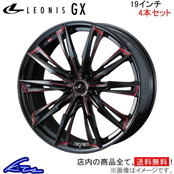 ウェッズ レオニスGX 4本セット ホイール RVR GA3W/GA4W 0039381 weds ウエッズ LEONIS アルミホイール 4枚 1台分_画像1