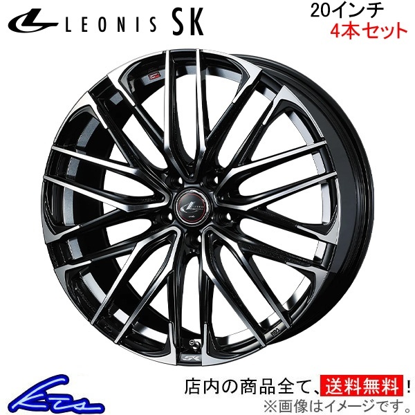 ウェッズ レオニスSK 4本セット ホイール デュアリス J10 0038347 weds ウエッズ LEONIS アルミホイール 4枚 1台分_画像1