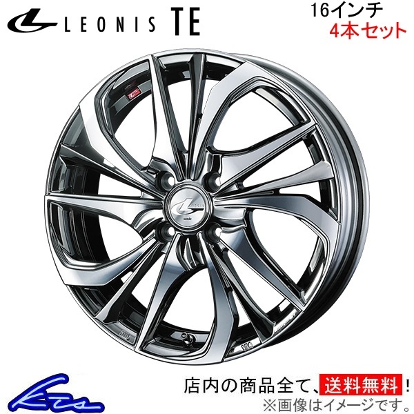 ウェッズ レオニスTE 4本セット ホイール スイフト ZC72S/ZD72S 0038749 weds ウエッズ LEONIS アルミホイール 4枚 1台分_画像1