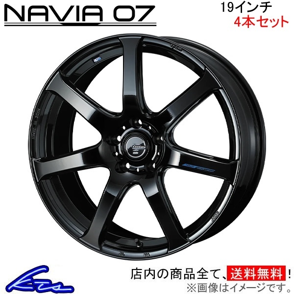 ウェッズ レオニス ナヴィア07 4本セット ホイール レガシィアウトバック BS9 0039584 weds ウエッズ LEONIS NAVIA アルミホイール 1台分_画像1