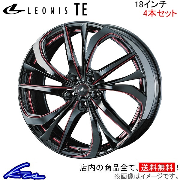 ウェッズ レオニスTE 4本セット ホイール クラウン 200系 0038782 weds ウエッズ LEONIS アルミホイール 4枚 1台分_画像1