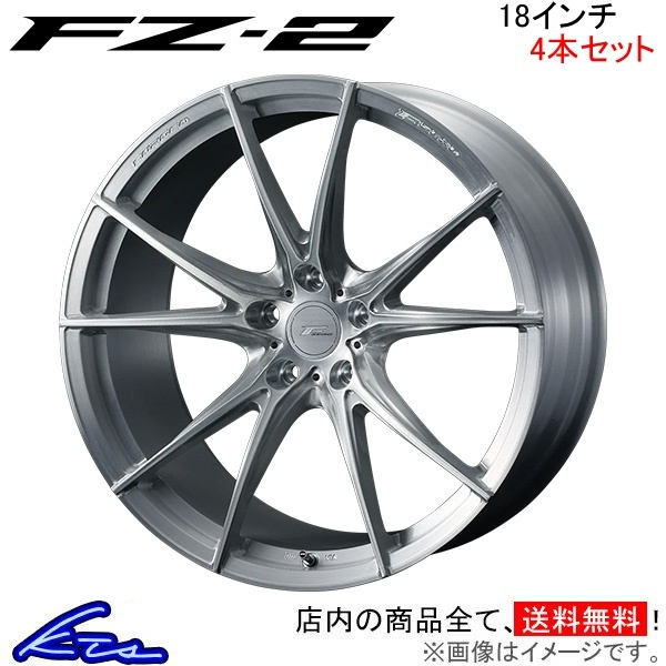 ウェッズ エフゼロ FZ-2 4本セット ホイール セレナ C25 0039002 weds ウエッズ F ZERO FZ2 アルミホイール 4枚 1台分_画像1