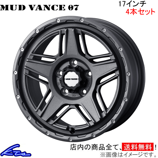 ウェッズ ウェッズアドベンチャー マッドヴァンス07 4本セット ホイール ジューク F15 0040549 weds ウエッズ ADVENTURE MUD VANCE アルミ_画像1