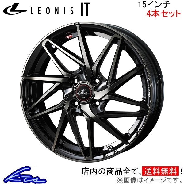 ウェッズ レオニスIT 4本セット ホイール ヴィッツ 90系 0040561 weds ウエッズ LEONIS アルミホイール 4枚 1台分_画像1