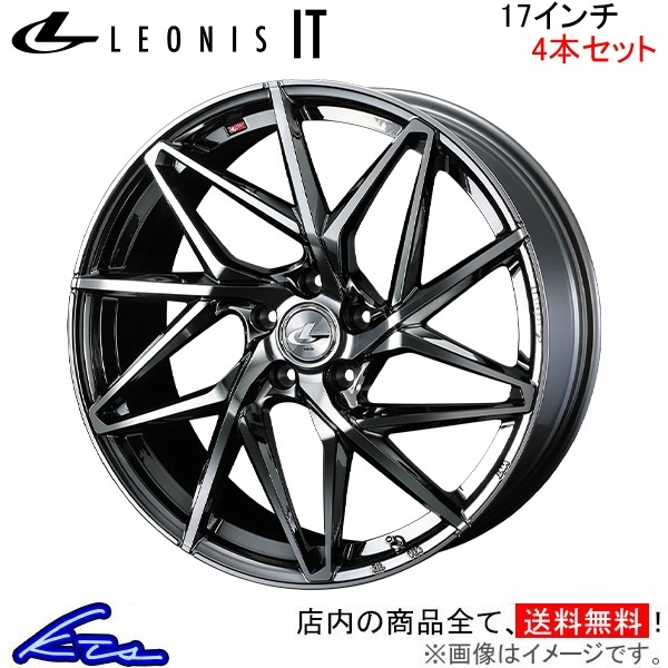 ウェッズ レオニスIT 4本セット ホイール ノア 70系 0040603 weds ウエッズ LEONIS アルミホイール 4枚 1台分