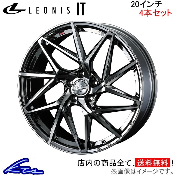 ウェッズ レオニスIT 4本セット ホイール レガシィB4 BN系 0040639 weds ウエッズ LEONIS アルミホイール 4枚 1台分