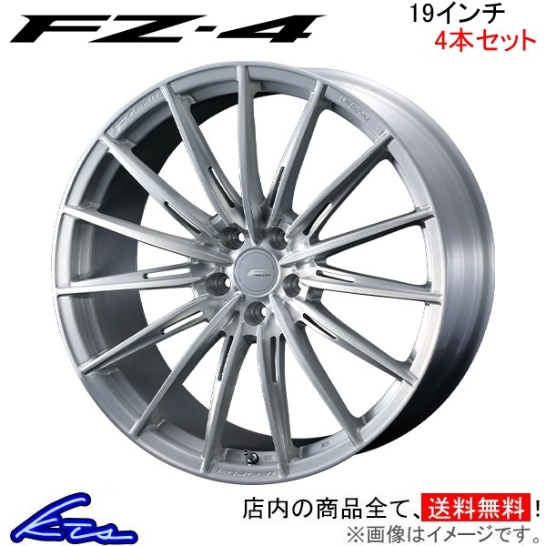 ウェッズ エフゼロ FZ-4 4本セット ホイール スカイラインセダン V35 0039944 weds ウエッズ F ZERO FZ4 アルミホイール 4枚 1台分_画像1