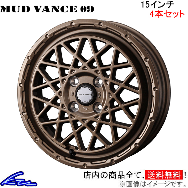 ウェッズ ウェッズアドベンチャー マッドヴァンス09 4本セット ホイール サクラ B6AW 0041155 weds ウエッズ ADVENTURE MUD VANCE アルミ_画像1