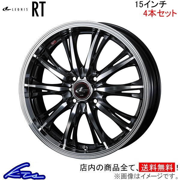 ウェッズ レオニス VX アルミホイール 4本 eKクロス B3#W 16インチ ブラックミラーカット 0033245 WEDS LEONIS VX ウェッズ レオニス VX アルミホイール 4本 eKクロス B3#W 16インチ ブラックミラーカット 0033245 WEDS LEONIS VX