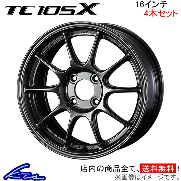 ウェッズ ウェッズスポーツ TC105X 4本セット ホイール ロードスター ND系 0073572 weds ウエッズ WedsSport アルミホイール 4枚 1台分_画像1