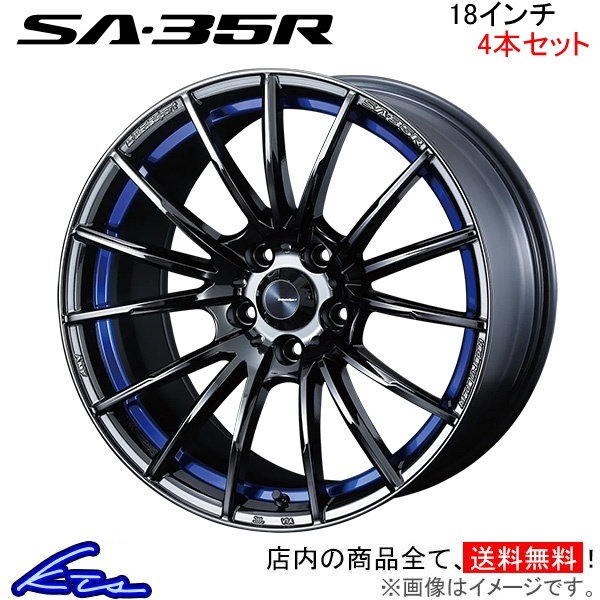 ウェッズ ウェッズスポーツ SA-35R 4本セット ホイール ウィッシュ 20系 0073614 weds ウエッズ WedsSport SA35R アルミホイール 4枚 1台分_画像1