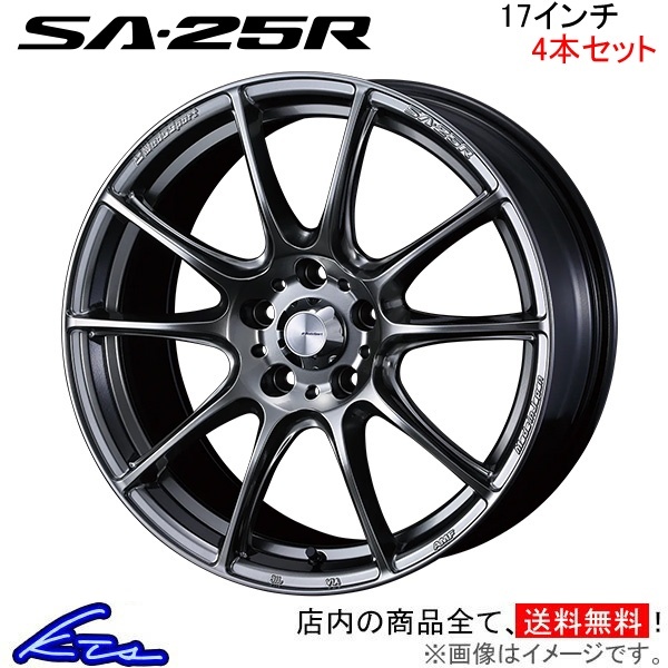 ウェッズ ウェッズスポーツ SA-25R 4本セット ホイール SX4 Sクロス YA22S/YB22S 0073712 weds ウエッズ WedsSport SA25R アルミホイール_画像1