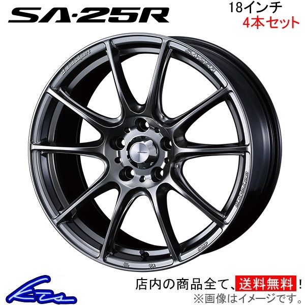 ウェッズ ウェッズスポーツ SA-25R 4本セット ホイール ノア 70系 0073728 weds ウエッズ WedsSport SA25R アルミホイール 4枚 1台分_画像1