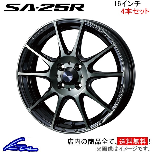 ウェッズ ウェッズスポーツ SA-25R 4本セット ホイール カローラアクシオ 140系 0073693 weds ウエッズ WedsSport SA25R アルミホイール