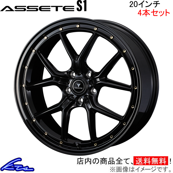 ウェッズ ノヴァリス アセットS1 4本セット ホイール マークX 130系 0041328 weds ウエッズ NOVARIS ASSETE アルミホイール 4枚 1台分