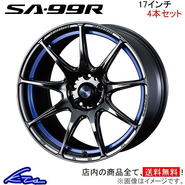 ウェッズ ウェッズスポーツ SA-99R 4本セット ホイール マークX 120系 0073895 weds ウエッズ WedsSport SA99R アルミホイール 4枚 1台分_画像1