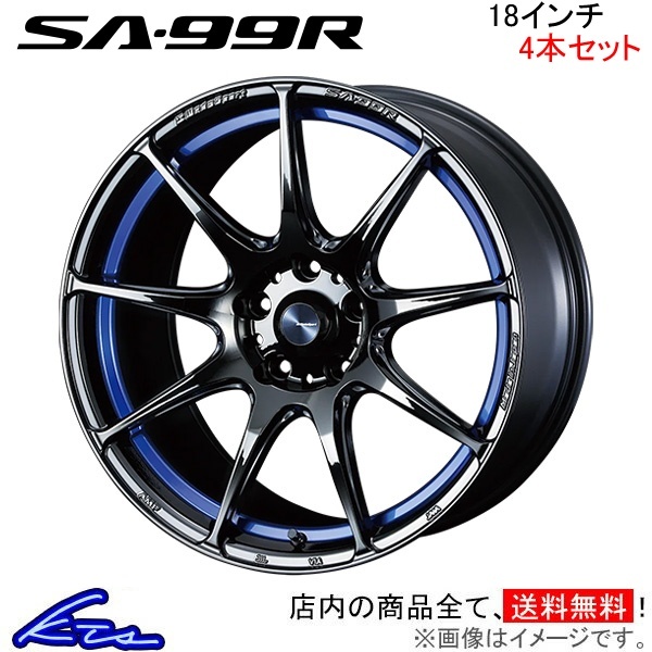 ウェッズ ウェッズスポーツ SA-99R 4本セット ホイール マークX 130系 0073911 weds ウエッズ WedsSport SA99R アルミホイール 4枚 1台分_画像1