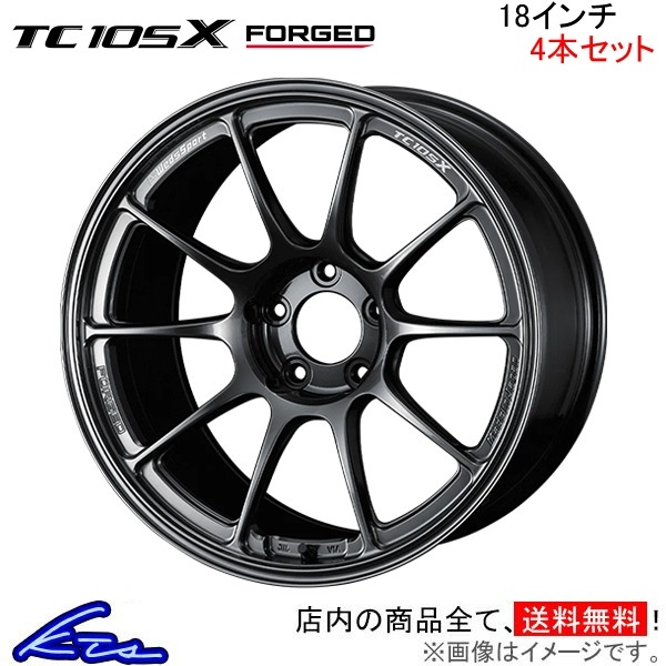 ウェッズ ウェッズスポーツ TC105X フォージド 4本セット ホイール ティアナ L33 0073958 weds ウエッズ WedsSport FORGED アルミホイール_画像1