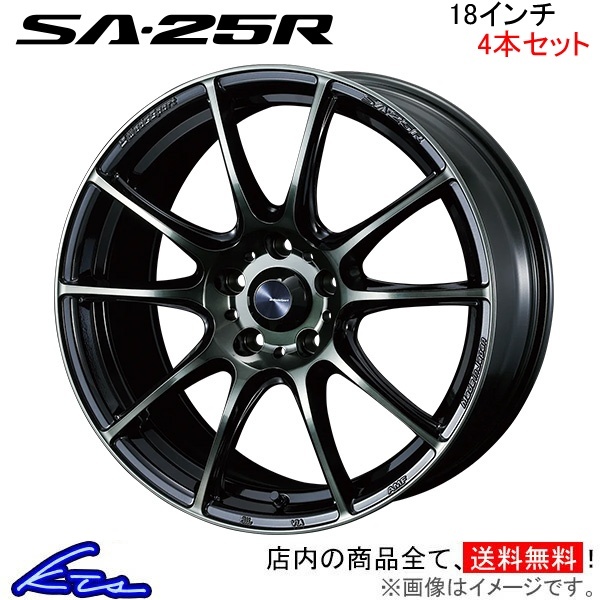 ウェッズ ウェッズスポーツ SA-25R 4本セット ホイール SX4 Sクロス YA22S/YB22S 0073736 weds ウエッズ WedsSport SA25R アルミホイール_画像1