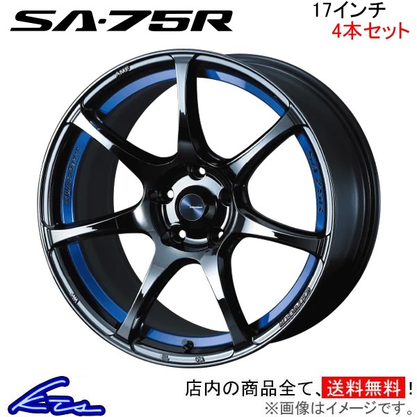 ウェッズ ウェッズスポーツ SA-75R 4本セット ホイール クラウンマジェスタ 210系 0074041 weds ウエッズ WedsSport SA75R アルミホイール_画像1