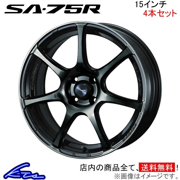 ウェッズ ウェッズスポーツ SA-75R 4本セット ホイール eKクロス EV B5AW 0073970 weds ウエッズ WedsSport SA75R アルミホイール 1台分_画像1