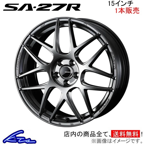 ウェッズ ウェッズスポーツ SA-27R 1本販売 ホイール フィットシャトル GG7/GG8/GP2 0074203 weds ウエッズ WedsSport SA27R アルミ