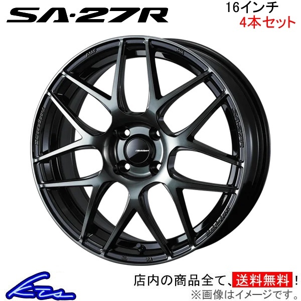 ウェッズ ウェッズスポーツ SA-27R 4本セット ホイール マーチ K13 0074162 weds ウエッズ WedsSport SA27R アルミホイール 4枚 1台分