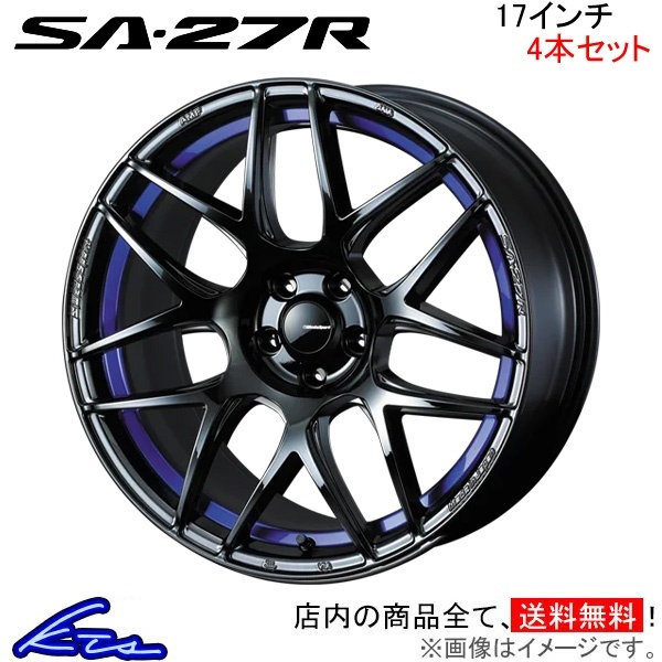 ウェッズ ウェッズスポーツ SA-27R 4本セット ホイール キューブ Z12 0074226 weds ウエッズ WedsSport SA27R アルミホイール 4枚 1台分_画像1