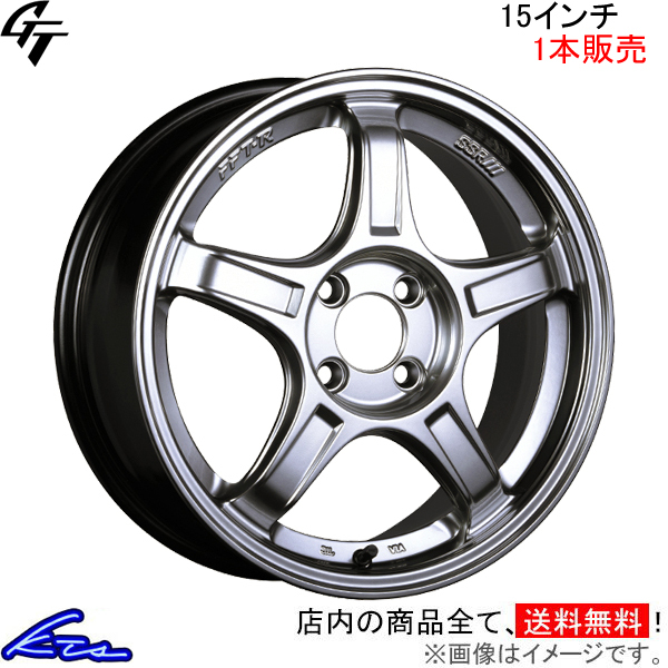 SSR GT X03 1本販売 ホイール アルトワークス【15×5J 4-100 INSET45 シルバー】HA36S SSR TANABE タナベ アルミホイール 1枚 単品_画像1