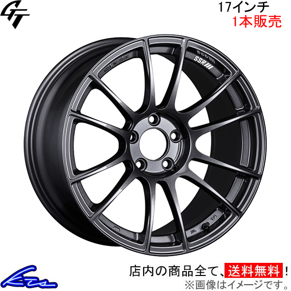 SSR GT X04 1本販売 ホイール CT200h【17×8J 5-100 INSET45】ZWA10 SSR TANABE タナベ アルミホイール 1枚 単品_画像1