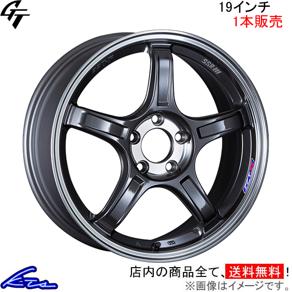 SSR GT X03 1本販売 ホイール CLAクラス C118【19×8.5J 5-112 INSET45 ガンメタ】118612M SSR TANABE タナベ アルミホイール 1枚 単品_画像1