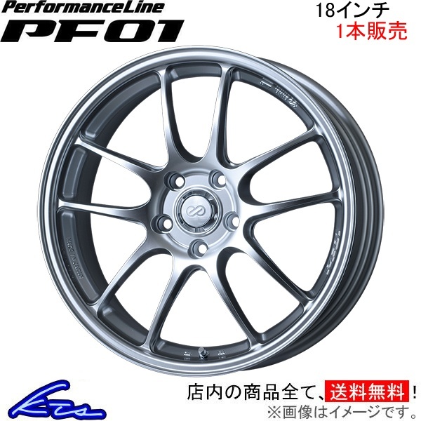 エンケイ パフォーマンスライン PF01 1本販売 ホイール ZR-V e:HEV【18×8J 5-114 INSET50】6AA-RZ4 ENKEI PerformanceLine アルミホイール_画像1