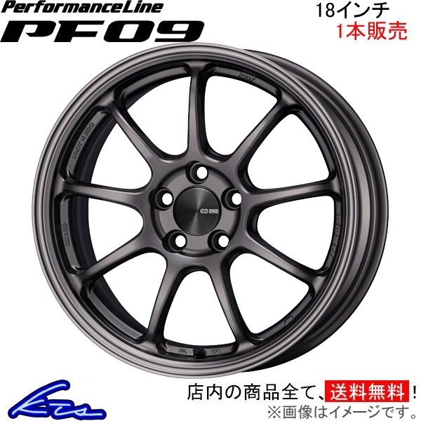 エンケイ パフォーマンスライン PF09 1本販売 ホイール RC350【18×8J 5-114 INSET45】DBA-GSC10 ENKEI PerformanceLine アルミホイール_画像1