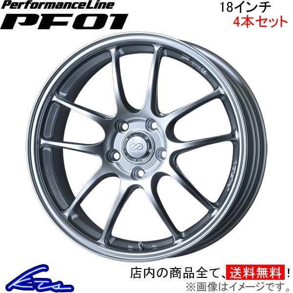 エンケイ パフォーマンスライン PF01 4本セット ホイール シビック e:HEV【18×8J 5-114 INSET50】6AA-FL4 ENKEI PerformanceLine アルミ_画像1