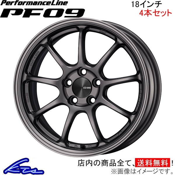 エンケイ パフォーマンスライン PF09 4本セット ホイール ヴェゼル【18×7.5J 5-114 INSET48】DAA-RU3 ENKEI PerformanceLine アルミ_画像1