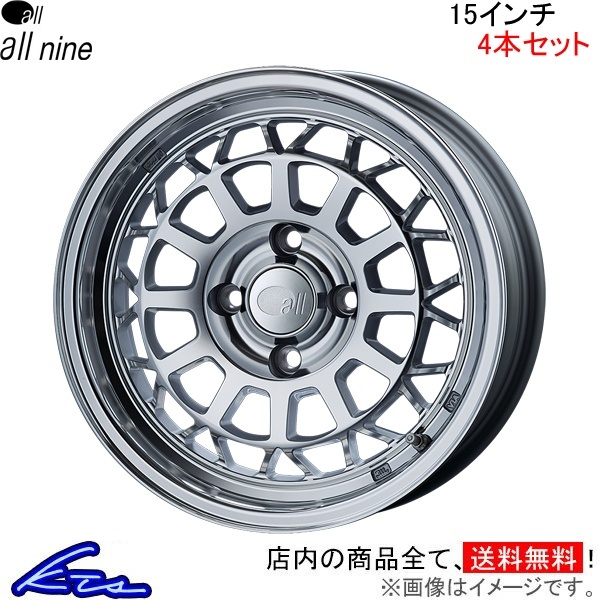 エンケイ オールナイン 4本セット ホイール ヴィッツ【15×6J 4-100 INSET35】DAA-NHP130 ENKEI all nine アルミホイール 4枚 1台分_画像1